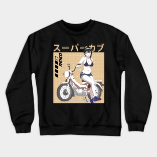 Unleash Your Spirit of Exploration Super Cub Light Novel Inspired Shirt with Dynamic Characters Crewneck Sweatshirt